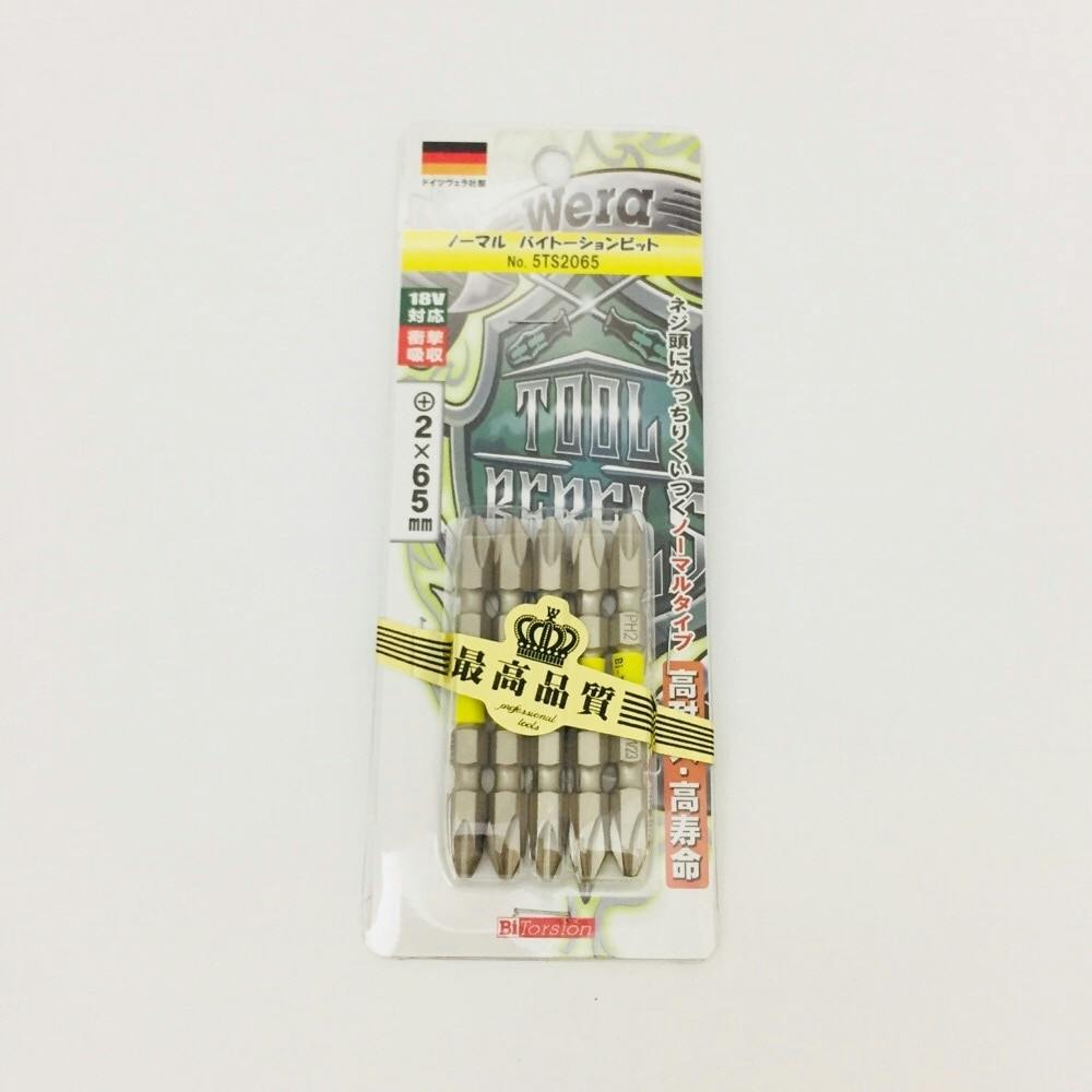 Wera ノーマル バイトーションビット 5TS2065 5本組 ドライバービット Wera ノーマル バイトーションビット 5TS2065 5本組 ドライバービット