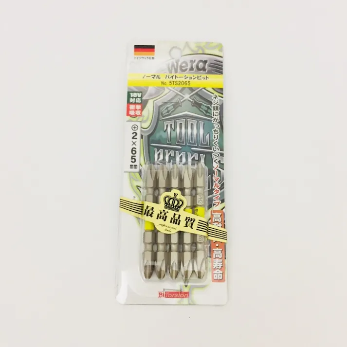 Wera ノーマル バイトーションビット 5TS2065 5本組