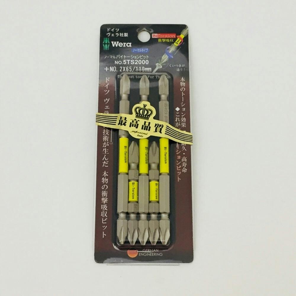 Wera ノーマル バイトーションビット 5TS2000 5本組 ドライバービット Wera ノーマル バイトーションビット 5TS2000 5本組 ドライバービット