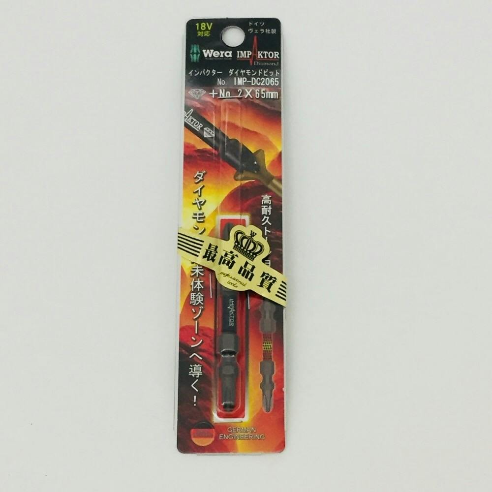 【新品未使用】トーピド・ダイレクトヒット15p ビルド・PARTS' 10pcs.ドライバー＆トルクスねじ用ビット BDP