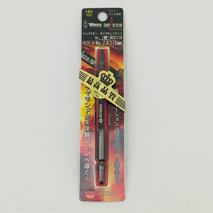 Wera インパクター ダイヤモンドビット IMPDC2110