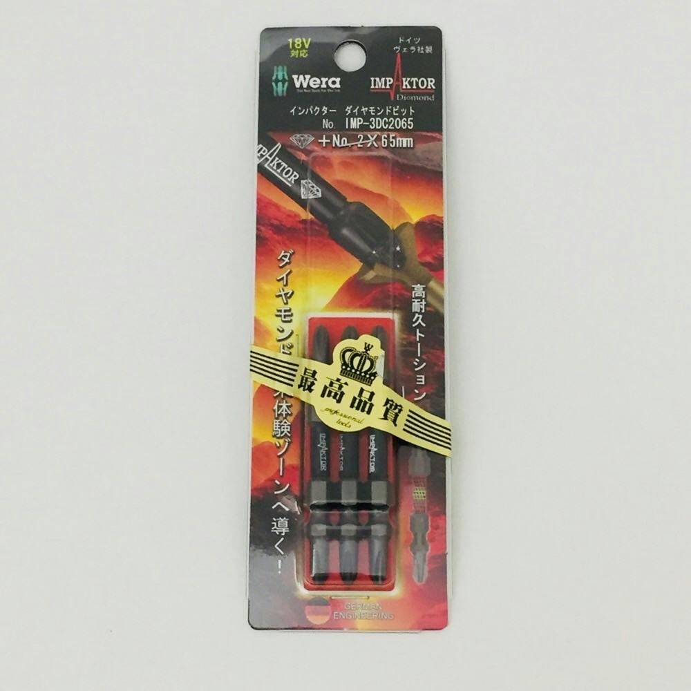 Wera インパクター ダイヤモンドビット IMP3DC206 3本組 ドライバービット Wera インパクター ダイヤモンドビット IMP3DC206 3本組 ドライバービット
