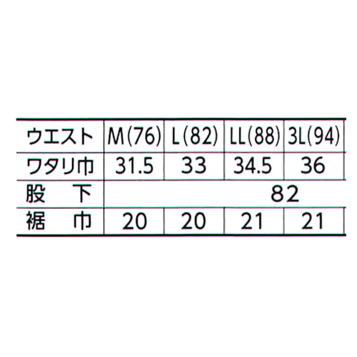 3940-124 ブルゾン37 シルバー LL