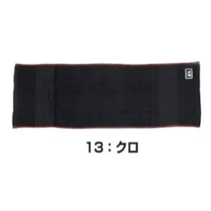 寅壱 赤耳タオル 黒