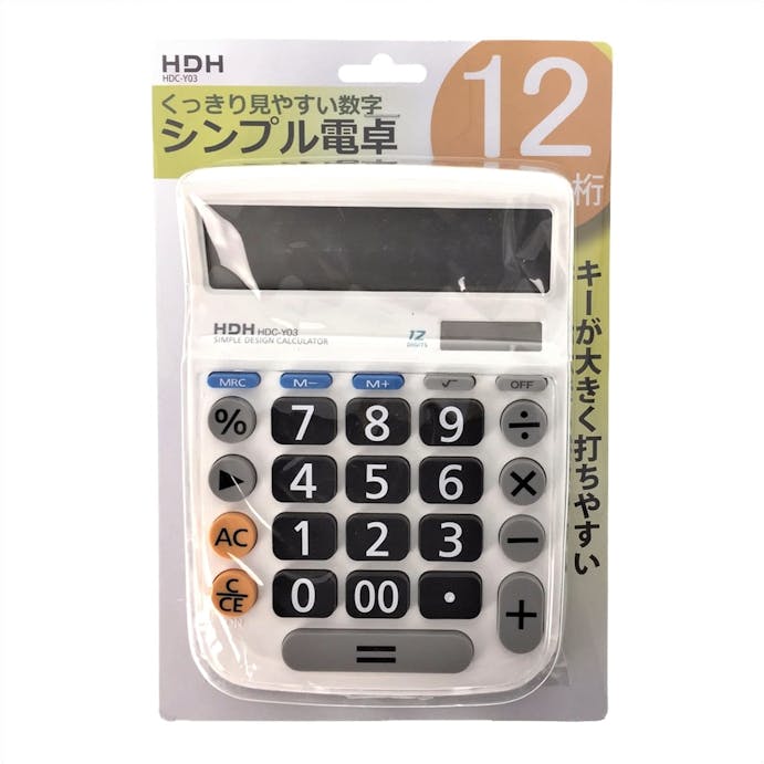 HDH やさしい電卓 HDC-Y03