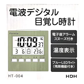 電波デジタル目覚まし時計 HT-004(販売終了)