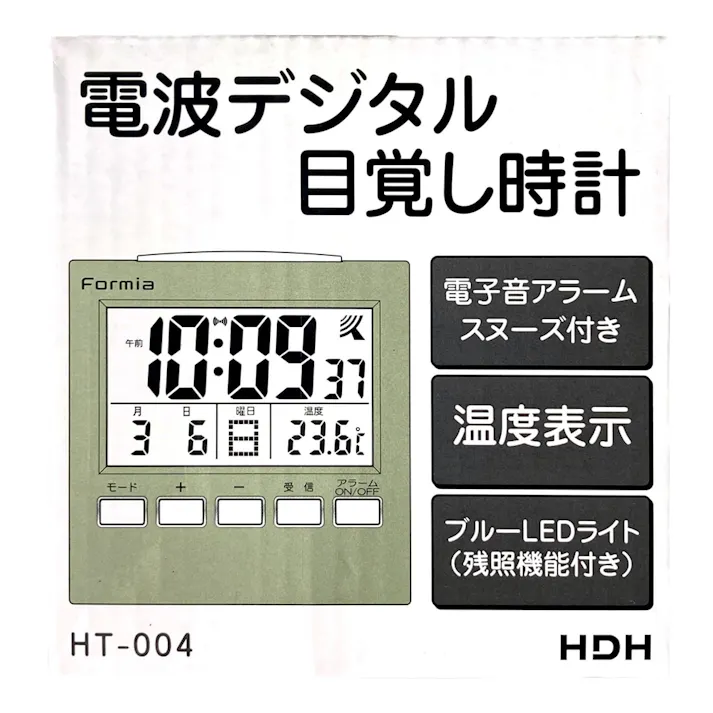 電波デジタル目覚まし時計 HT-004(販売終了)