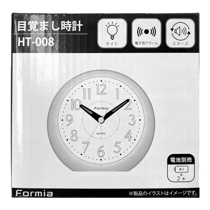 フォルミア 目覚し時計 HT-008