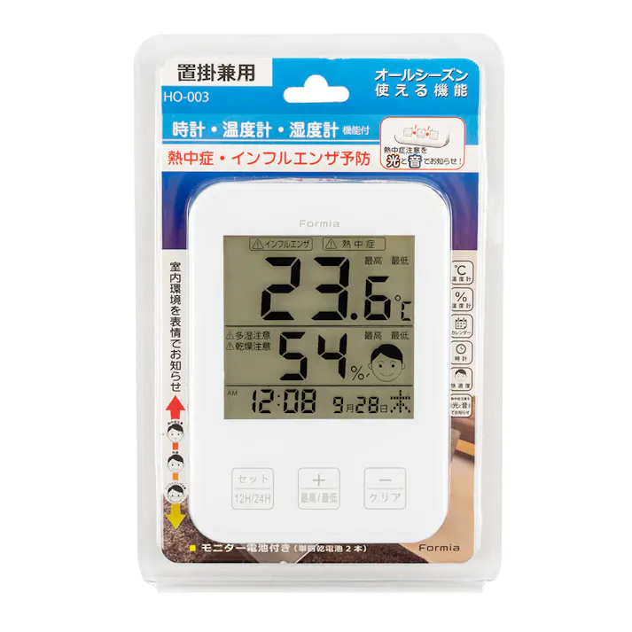 Formia 温湿度付クロック HO-003