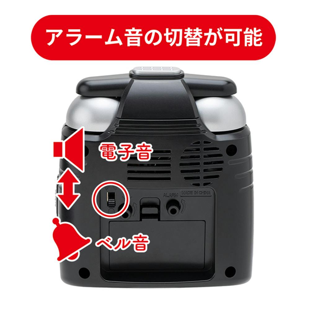 フォルミア 目覚まし時計 HT-A030W-BK | 時計 通販