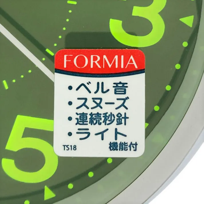 フォルミア 目覚まし時計 シルバー HT-A037W-SV