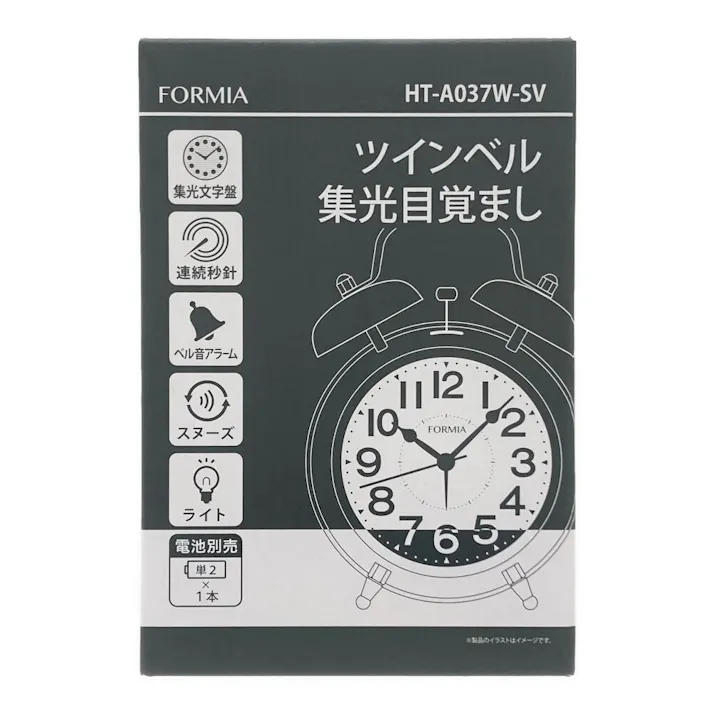 フォルミア 目覚まし時計 シルバー HT-A037W-SV