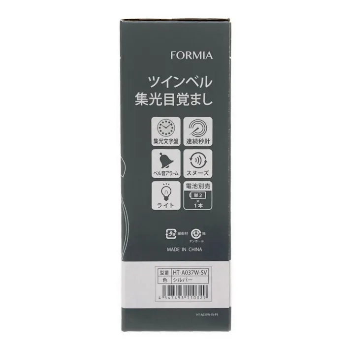 フォルミア 目覚まし時計 シルバー HT-A037W-SV