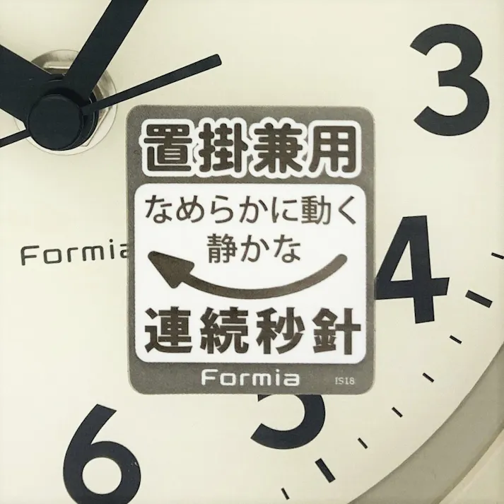 フォルミア 置き掛け兼用 アナログ時計 ナチュラル HIC-005W-N