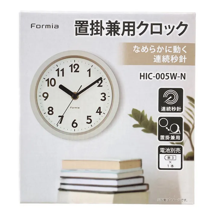 フォルミア 置き掛け兼用 アナログ時計 ナチュラル HIC-005W-N