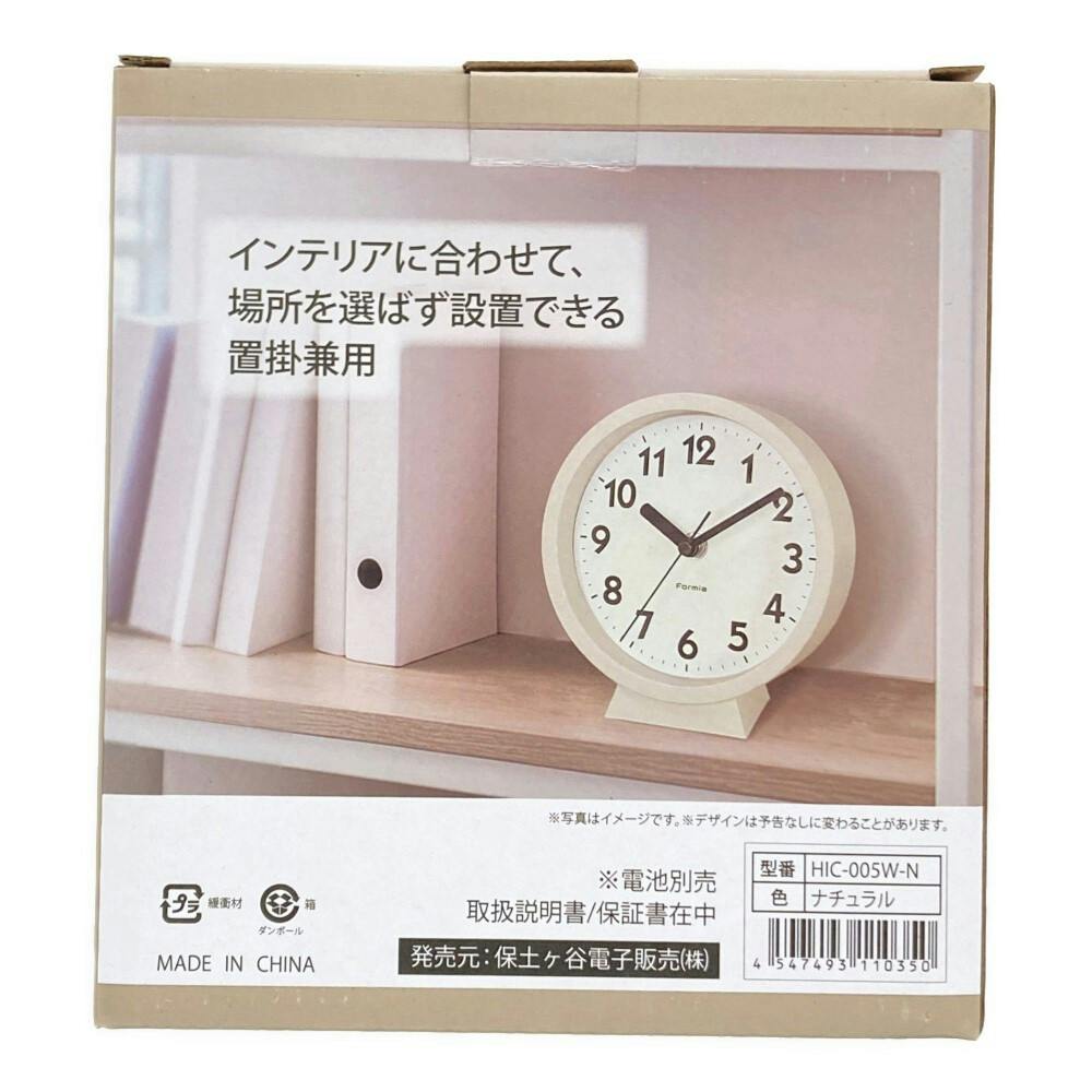 ノア精密 マグ 置き掛け両用クロック W770N-Z | 時計 通販