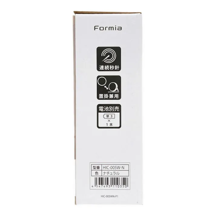 フォルミア 置き掛け兼用 アナログ時計 ナチュラル HIC-005W-N