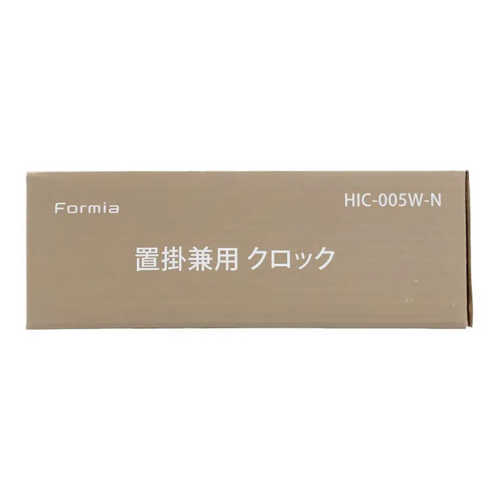 フォルミア 置き掛け兼用 アナログ時計 ナチュラル HIC-005W-N