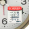 フォルミア 目覚まし時計 ゴールド HT-A046W-G