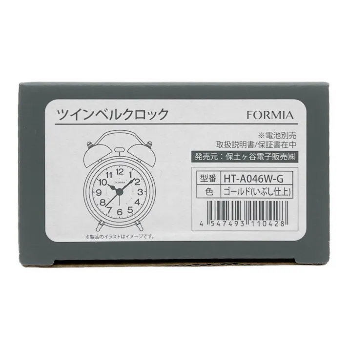 フォルミア 目覚まし時計 ゴールド HT-A046W-G