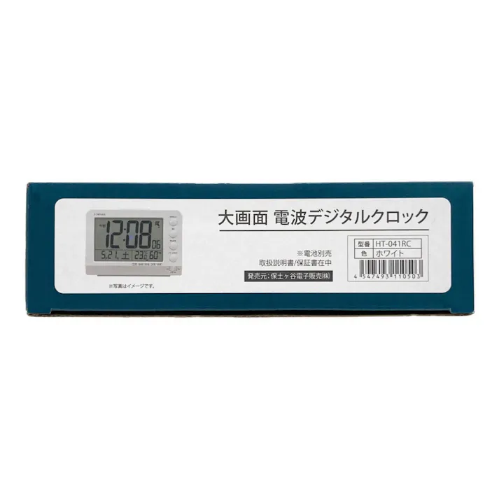 フォルミア 電波デジタル時計 ホワイト HT-041RC