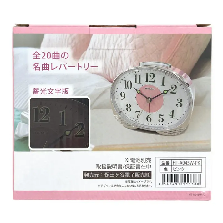 フォルミア 目覚まし時計 メロディーアラーム ピンク HT-A045W-PK