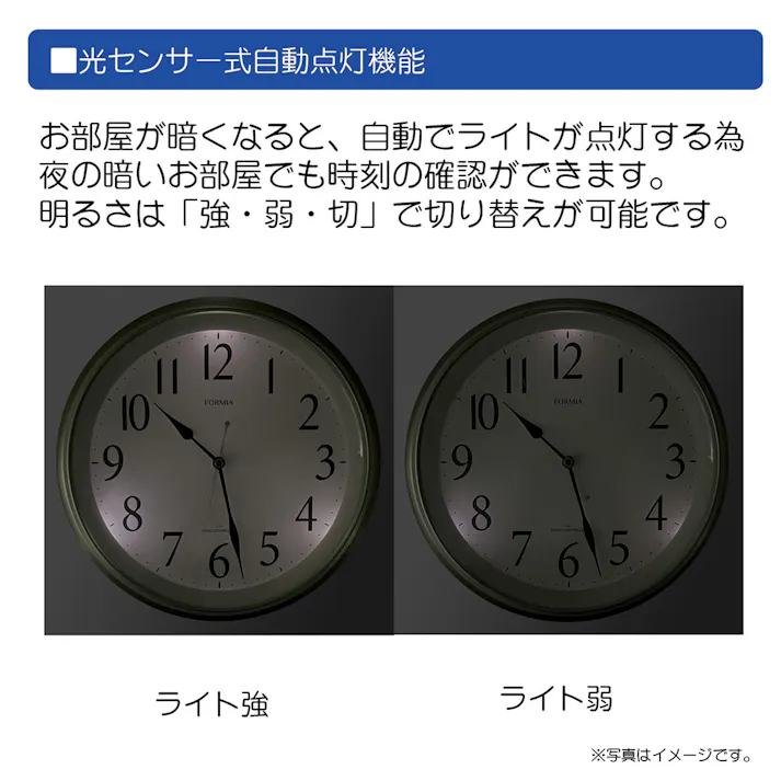 光センサー式自動点灯 電波掛け時計 HWC-029RC-SV