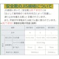 【CAINZ-DASH】アシックスジャパン ウィンジョブ７１Ｓ　ブラック×ガンメタル　２３．５ｃｍ FFR71S.9075-23.5【別送品】