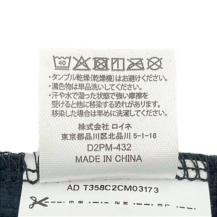 PUMA ブロックフリース ブラック LL