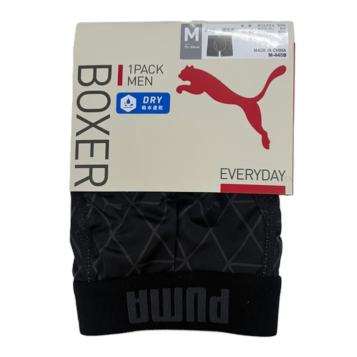 PUMA ボクサーブリーフ ダイヤ柄 M ブラック