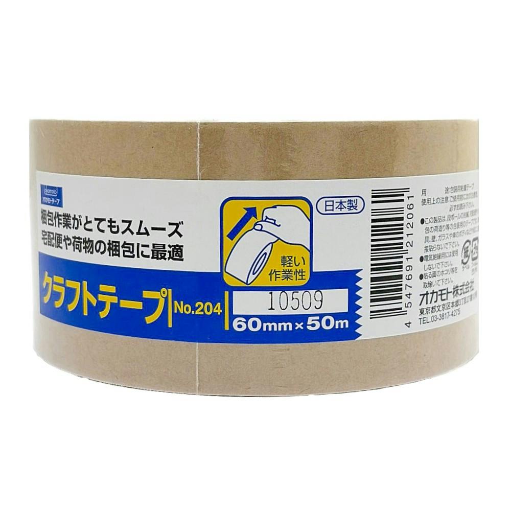クラフトテープ シュリンク No204 クリーム 幅60mm×長さ50m | 接着
