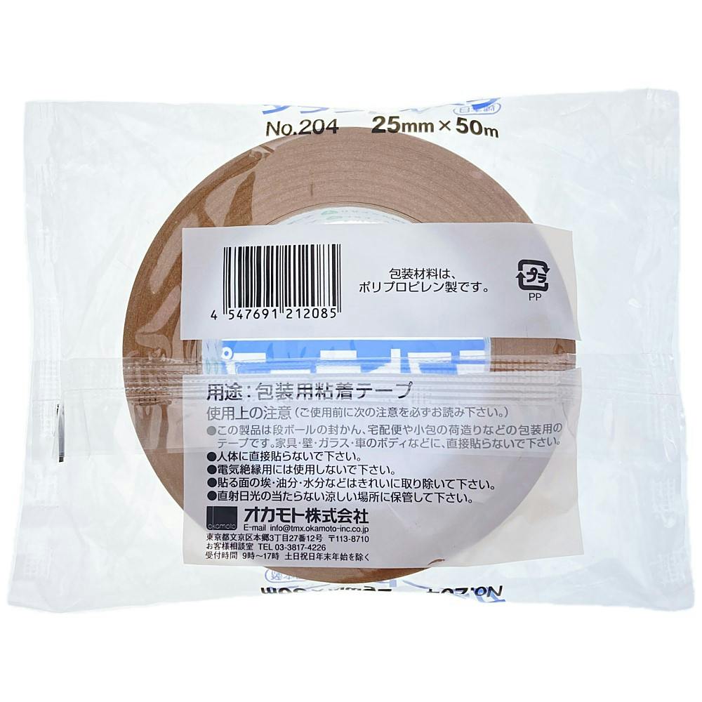 巻くコタツ〜コズツミ - 5