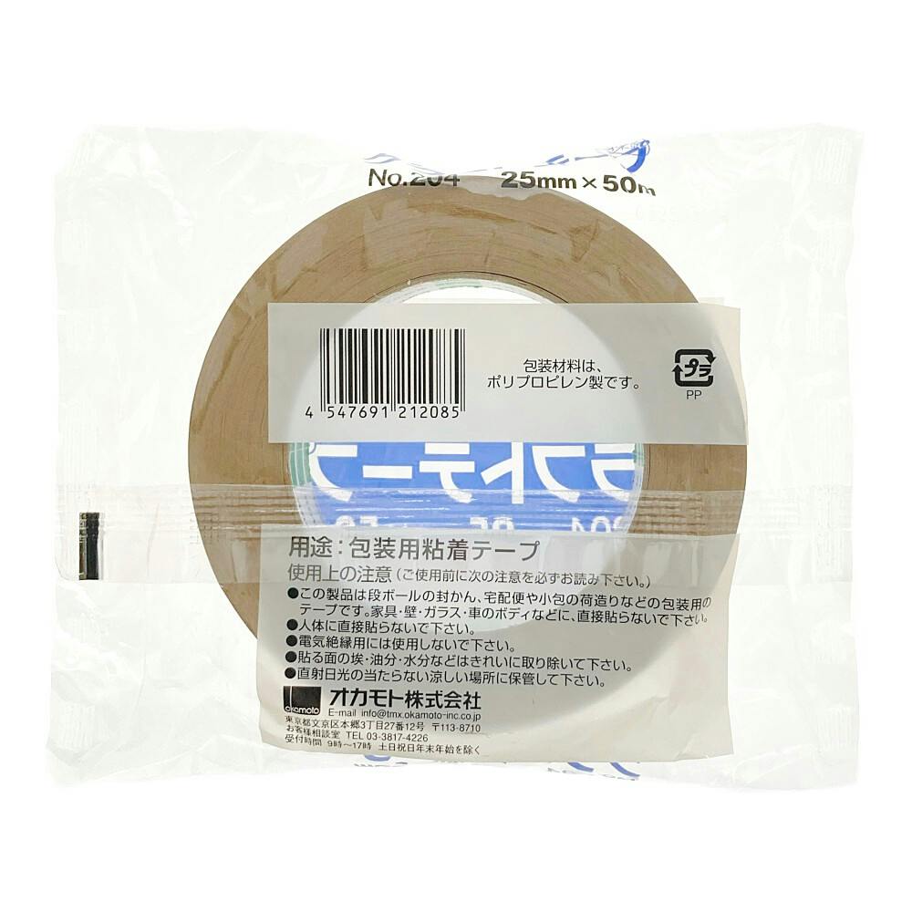 クラフトテープ クリーム シュリンク No.204 幅25mm×長さ50m