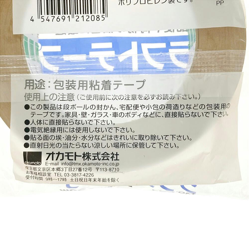 クラフトテープ クリーム シュリンク No.204 幅25mm×長さ50m | 接着