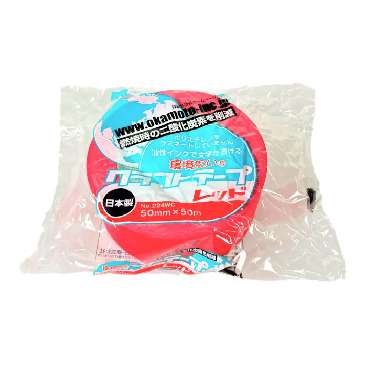 クラフトテープ 環境思いカラー レッド 224WC5050R 幅50mm×長さ50m