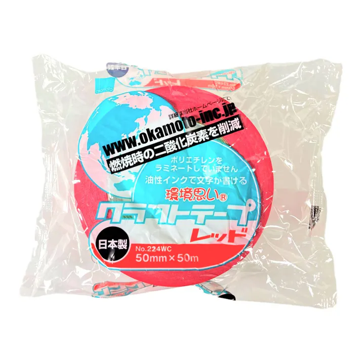 クラフトテープ 環境思いカラー レッド 224WC5050R 幅50mm×長さ50m