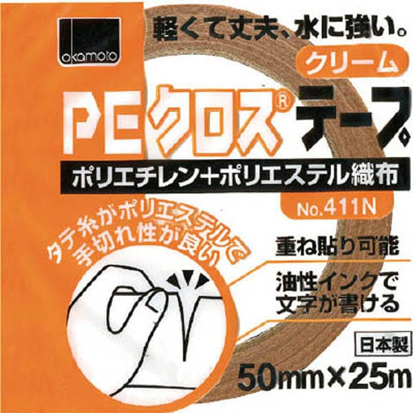 CAINZ-DASH】光 ペットエース透明 抗菌・抗ウイルスタイプ450 CAINZ-DASH】光 ペットエース透明 抗菌・抗ウイルスタイプ450
