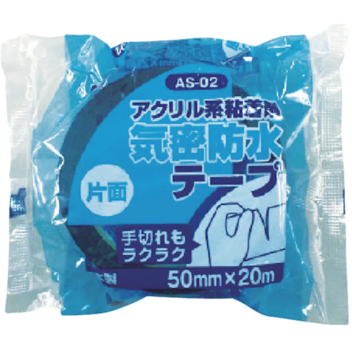 【CAINZ-DASH】オカモト粘着製品部 アクリル気密防水テープ片面タイプ AS-02-75【別送品】
