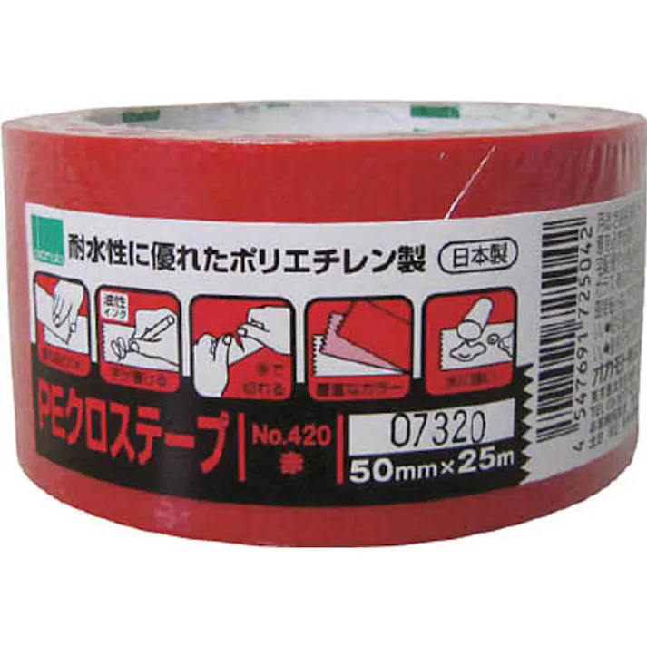PEクロステープ包装用 No420 赤 幅50mm×長さ25m