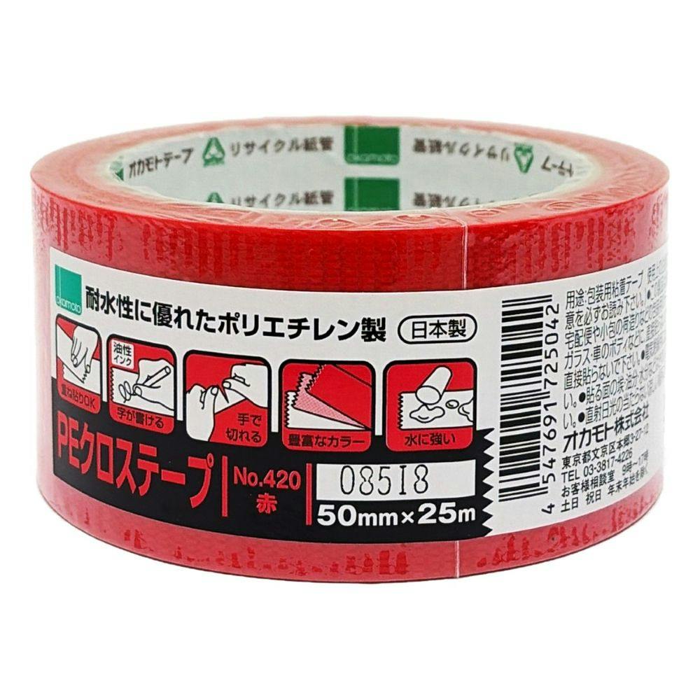 PEクロステープ包装用 No420 赤 幅50mm×長さ25m | 接着・補修・梱包