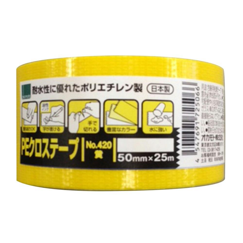 オカモト PEクロステープ包装用 黄 No420 幅50mm×長さ25m | 接着・補修