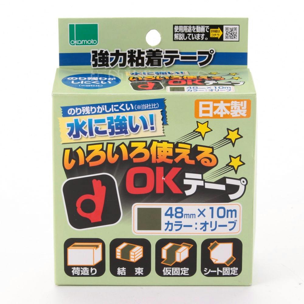 粘着テープ いろいろ使えるOKテープ オリーブ OKT48-O 幅48mm×長さ10m 屋外補修用テープ 粘着テープ いろいろ使えるOKテープ オリーブ OKT48-O 幅48mm×長さ10m 屋外補修用テープ