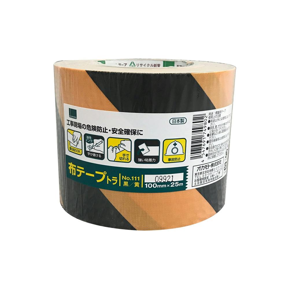 トラ布テープ 安全表示用テープ 古藤工業 No.860 黄 黒 幅50mm×長さ25m×厚さ0.30mm（90巻入）3ケースセット［HK］ - 3