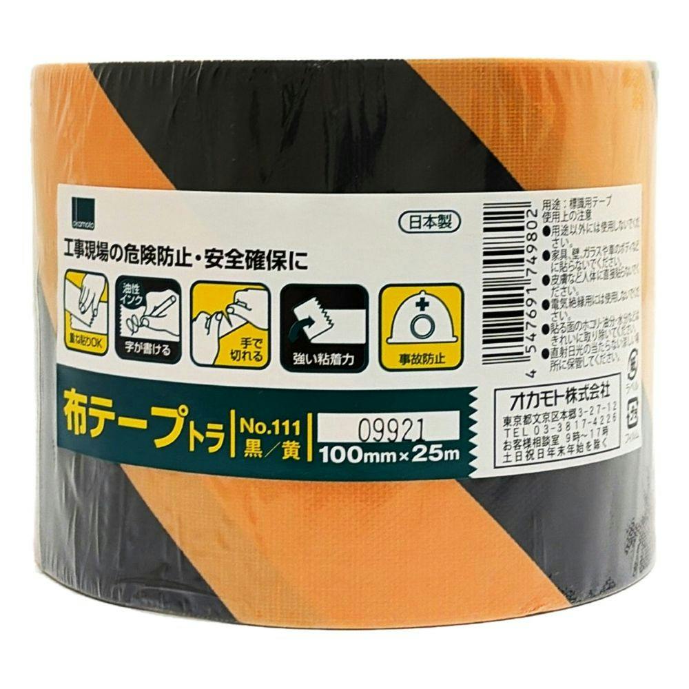 布テープ FRM仕様 トラ 幅100mm×長さ25m | 接着・補修・梱包 通販