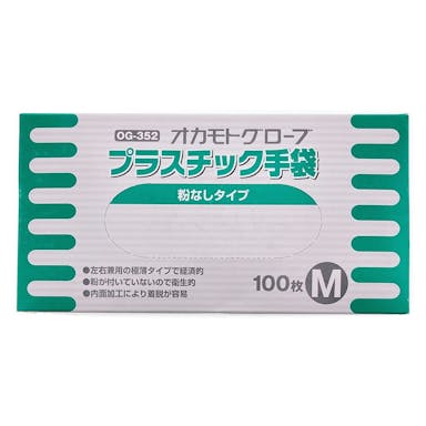 オカモト プラスチック手袋 M(100枚入) OG352M(販売終了)