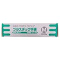 オカモト プラスチック手袋 M(100枚入) OG352M(販売終了)