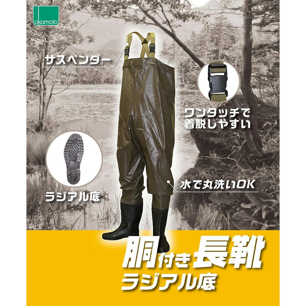 No.80230 PVC胴付き長靴 Mサイズ(販売終了) | 作業着・作業服