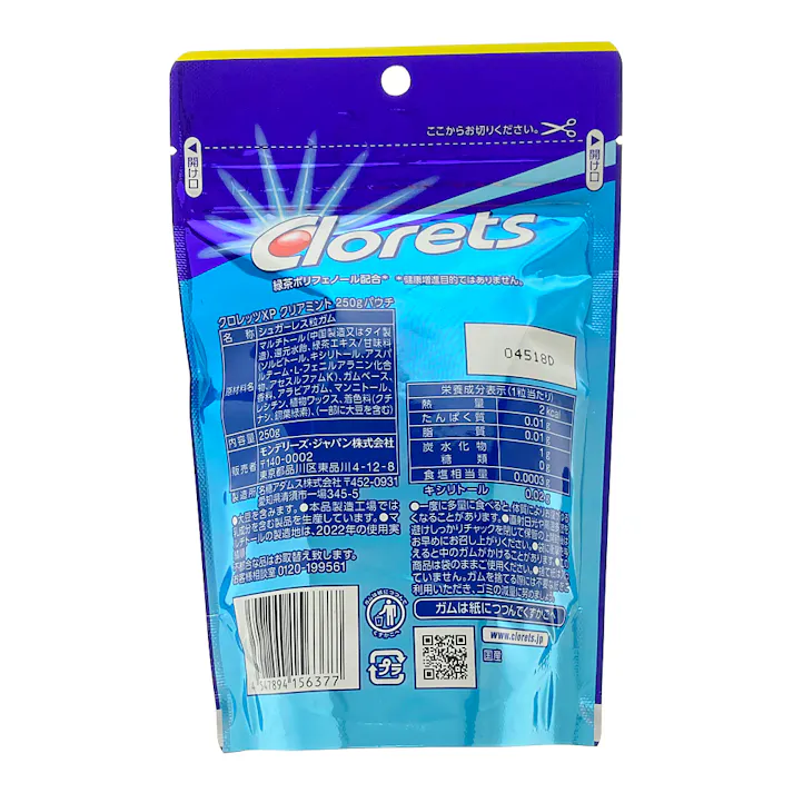 クロレッツXP クリアミント スタンドパウチ