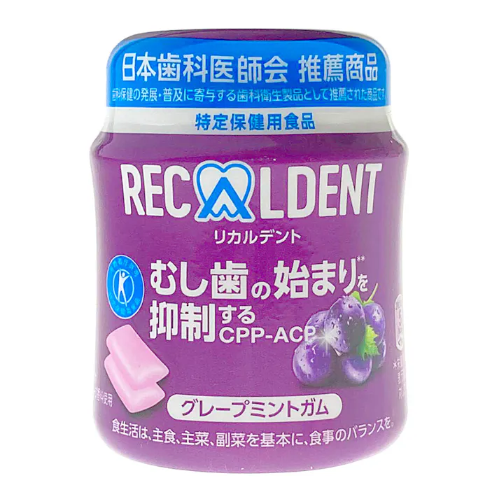 モンデリーズ リカルデントボトルグレープミントガム