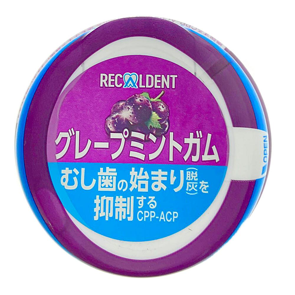 リカルデント グレープミントガム ボトル 140g (販売終了